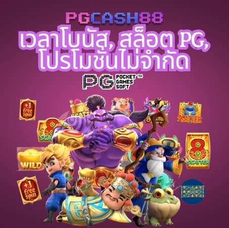 ufabet365 เข้าสู่ระบบ