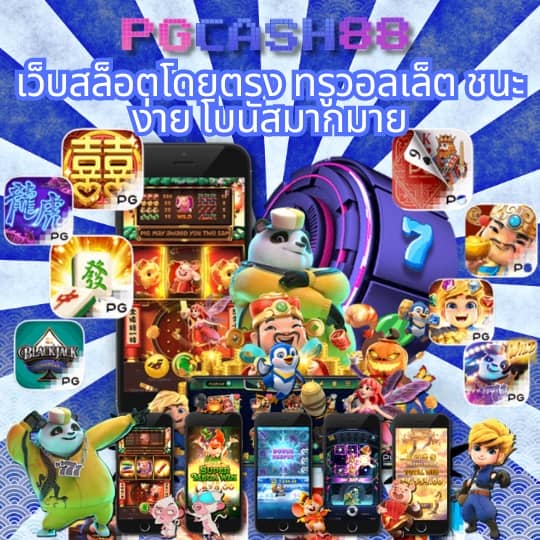 ufabet365 เข้าสู่ระบบ